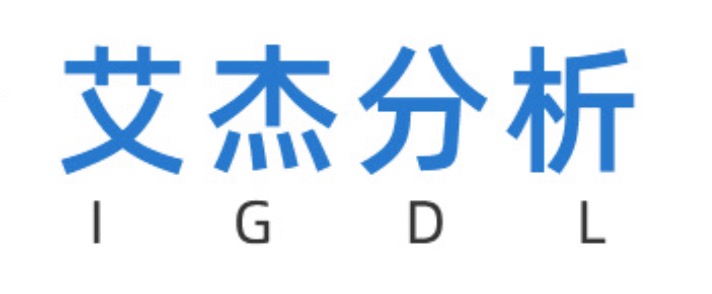 艾杰（固安）分析仪器有限公司